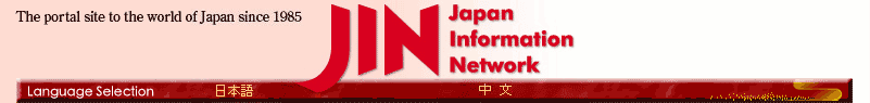 JIN Japan Header